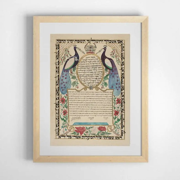 Ketubah, cherished wedding memory to frame ! - Modern Memory Design Picture frames - NJ Frame shop Custom framing