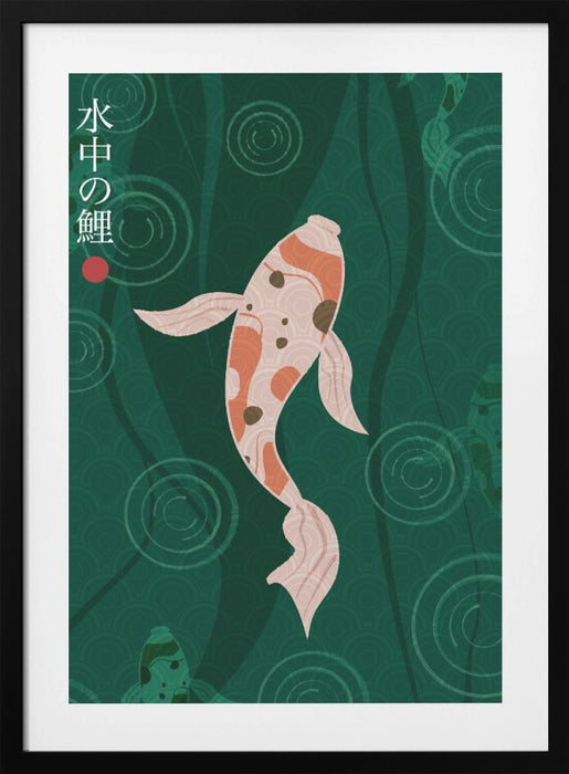 Suichū no koi Framed Art Modern Wall Decor