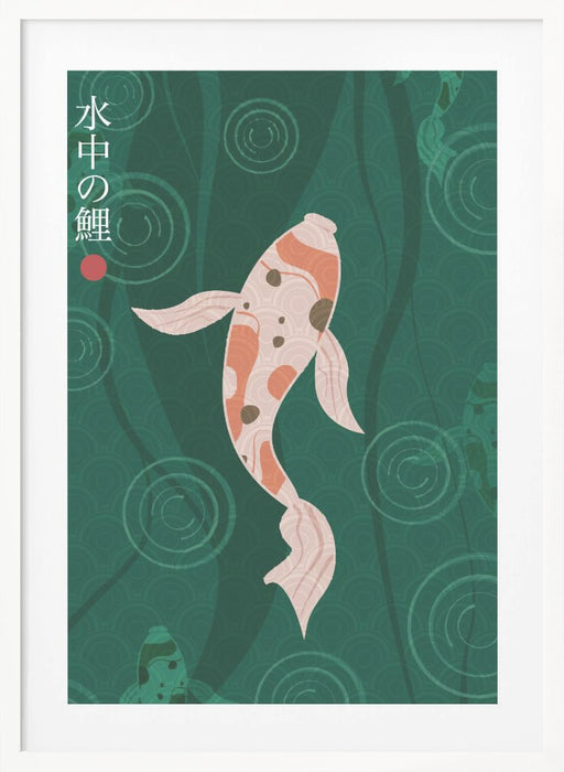 Suichū no koi Framed Art Modern Wall Decor