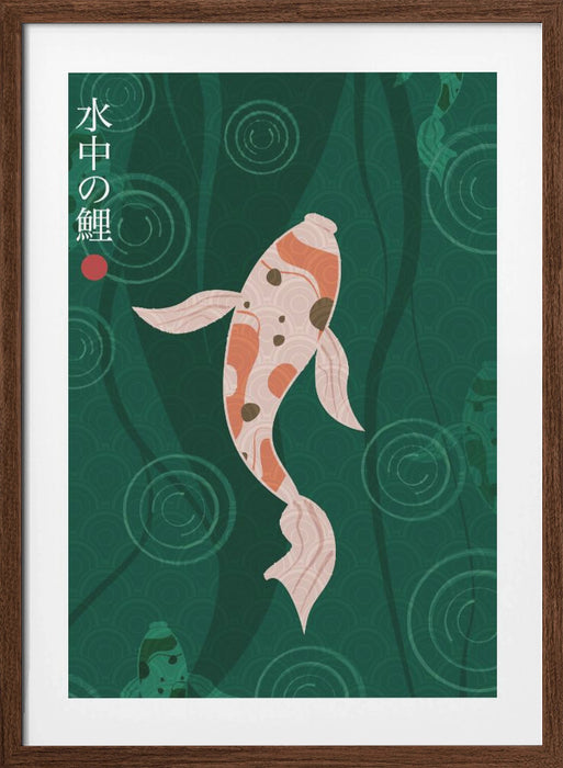 Suichū no koi Framed Art Modern Wall Decor