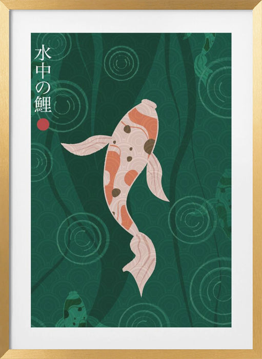 Suichū no koi Framed Art Modern Wall Decor