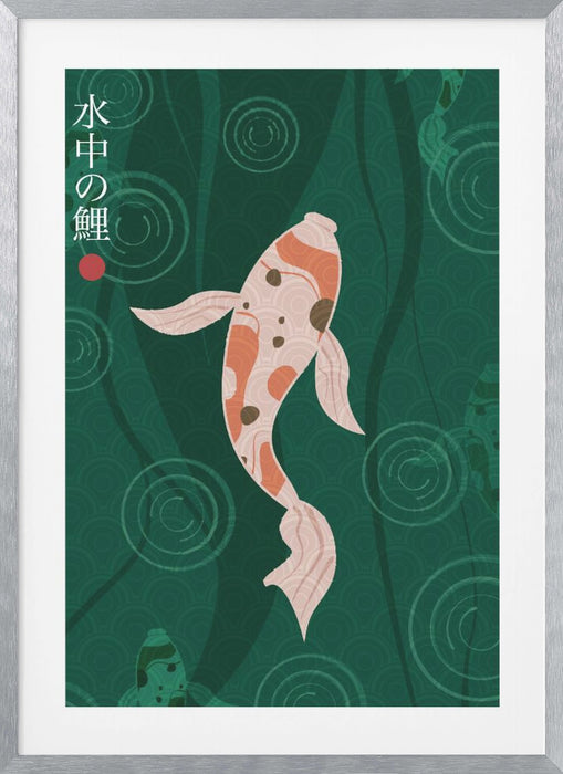 Suichū no koi Framed Art Modern Wall Decor