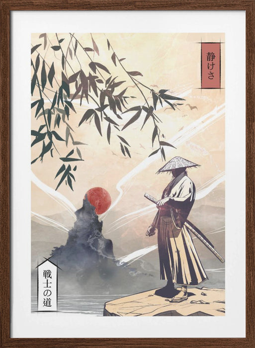 Kodoku Framed Art Modern Wall Decor