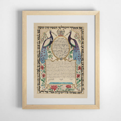 Ketubah frame