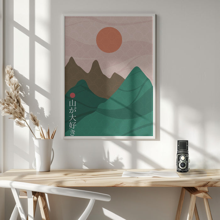 Sanmyaku Framed Art Wall Decor