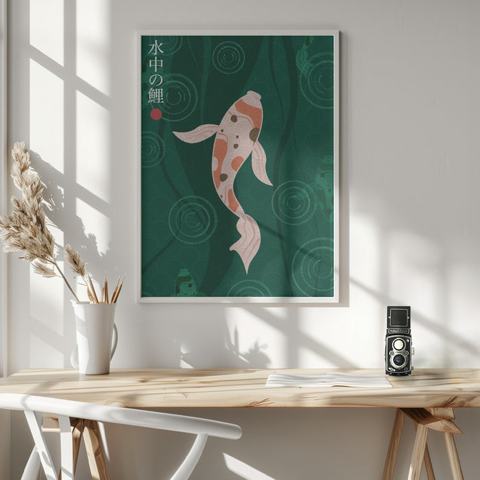 Suichū no koi Framed Art Modern Wall Decor