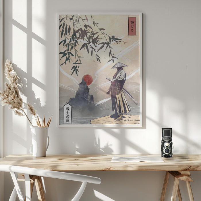 Kodoku Framed Art Wall Decor