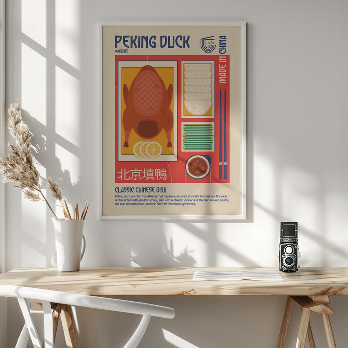 Peking Duck Japanese Food Print Framed Art Wall Decor