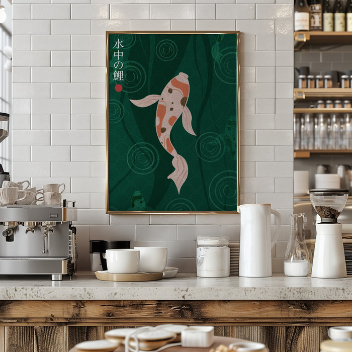 Suichū no koi Framed Art Modern Wall Decor