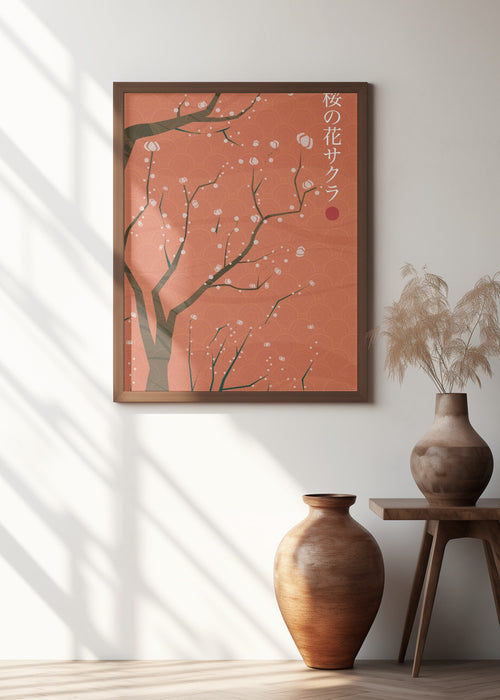 Sakura no hana Framed Art Modern Wall Decor