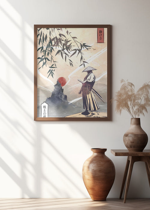 Kodoku Framed Art Modern Wall Decor