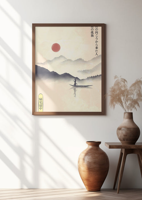 Hitori Journey Framed Art Modern Wall Decor