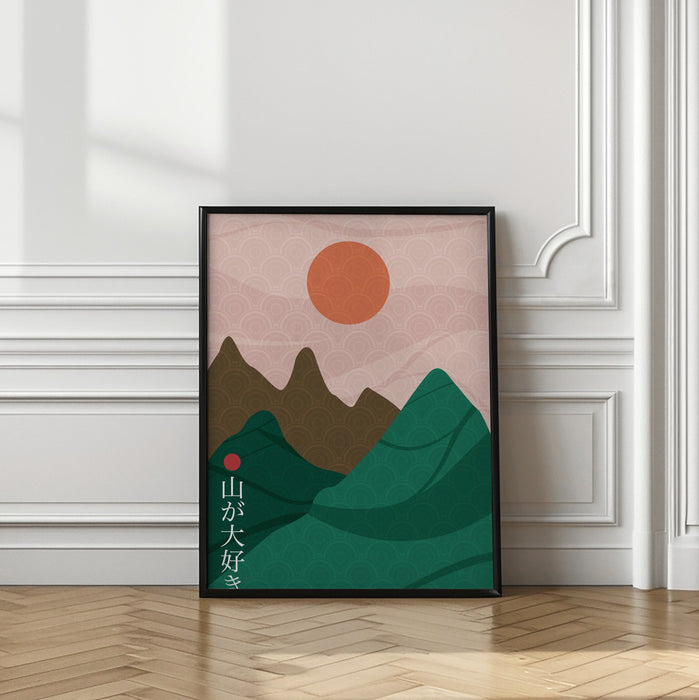 Sanmyaku Framed Art Modern Wall Decor