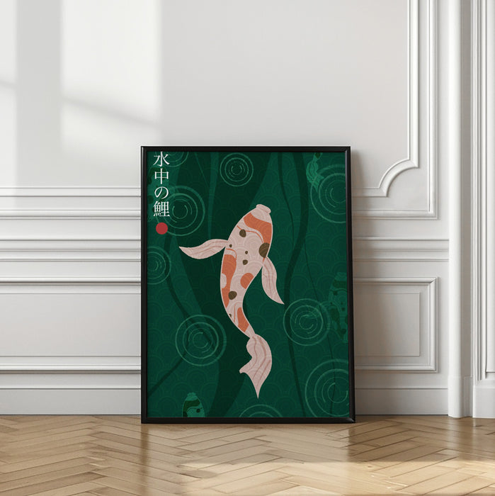 Suichū no koi Framed Art Modern Wall Decor