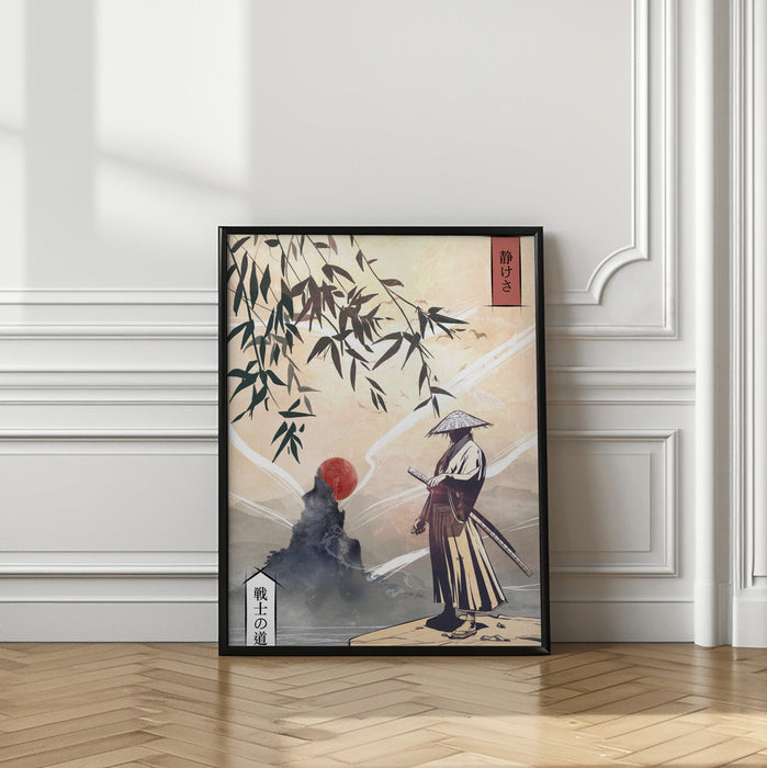 Kodoku Framed Art Modern Wall Decor