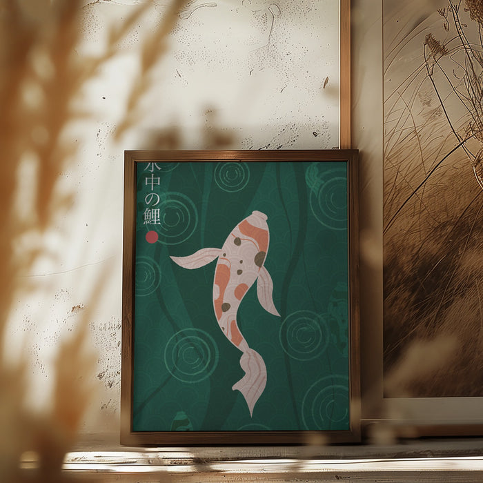 Suichū no koi Framed Art Modern Wall Decor