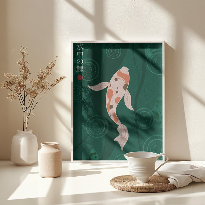 Suichū no koi Framed Art Modern Wall Decor