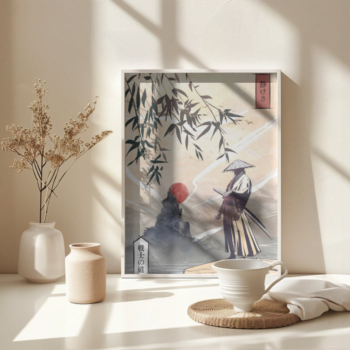 Kodoku Framed Art Modern Wall Decor