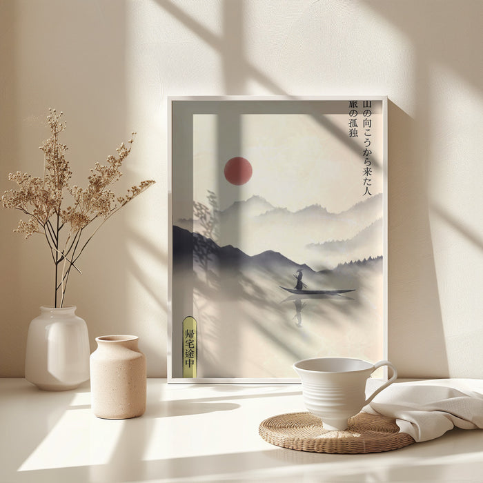 Hitori Journey Framed Art Modern Wall Decor